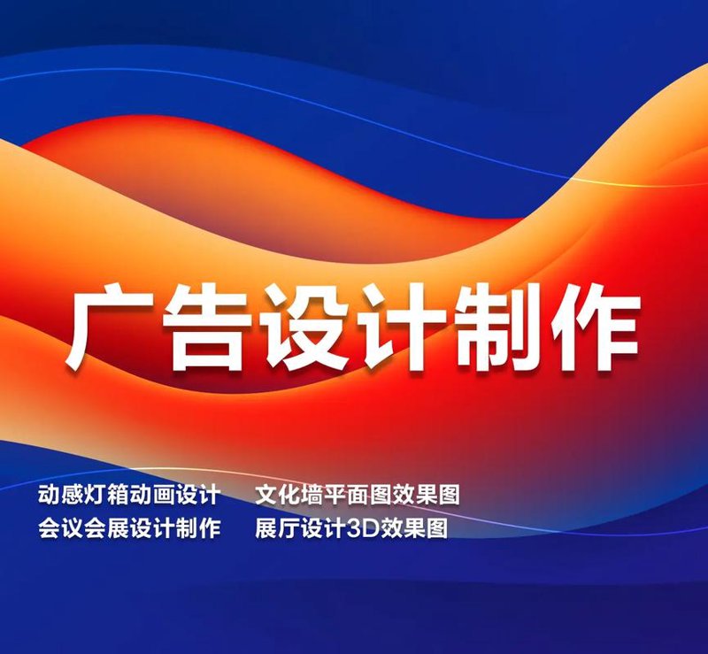 重庆广告公司：城市文化与品牌的桥梁
